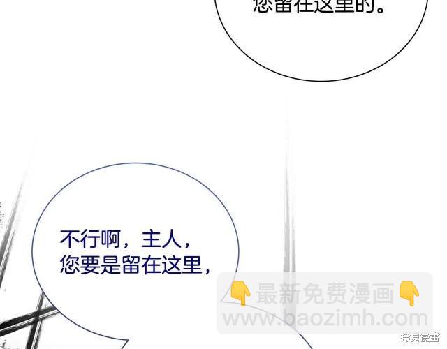第三季完结篇59
