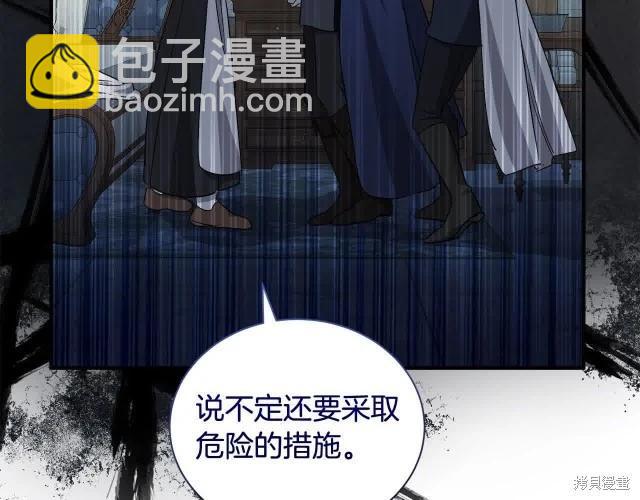 第三季完结篇61