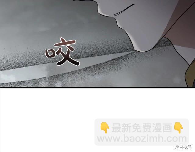 第三季完结篇64