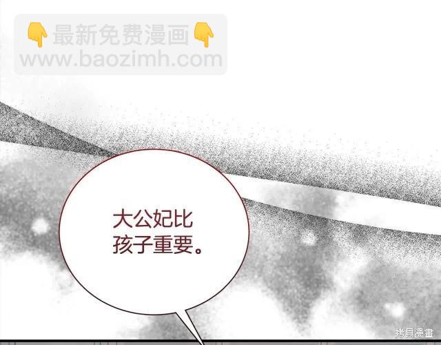 第三季完结篇65