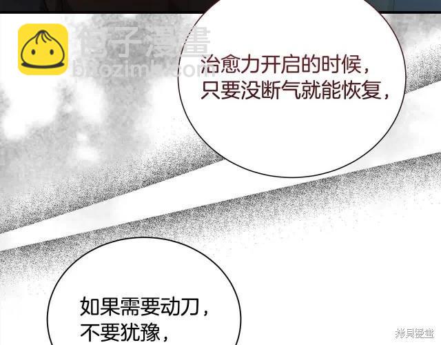 第三季完结篇68