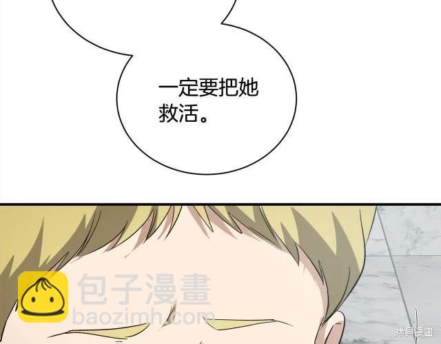 第三季完结篇69