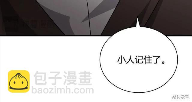 第三季完结篇71