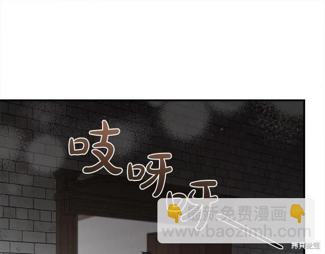 第三季完结篇72