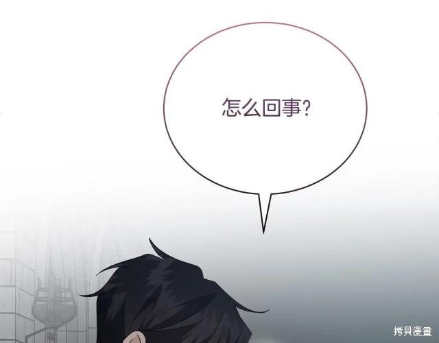 第三季完结篇77