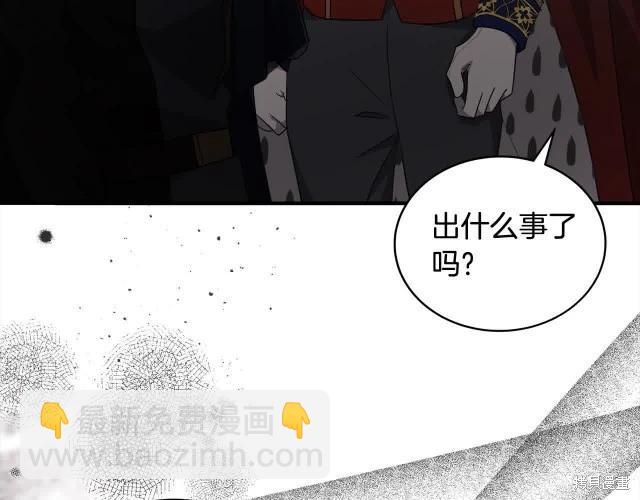 第三季完结篇79