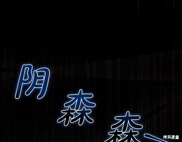 第三季完结篇85
