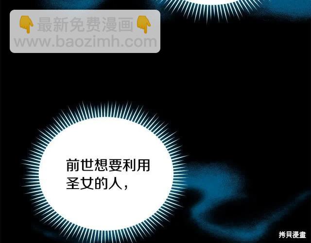 第三季完结篇91