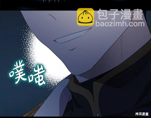 第三季完结篇92