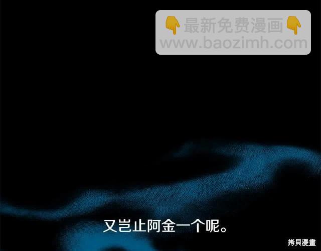 第三季完结篇93