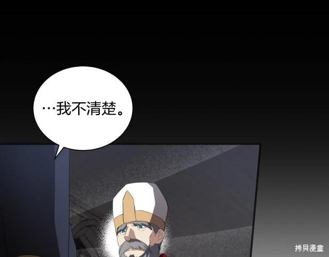 第三季完结篇96