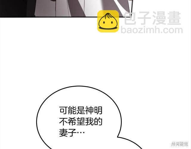 第三季完结篇98