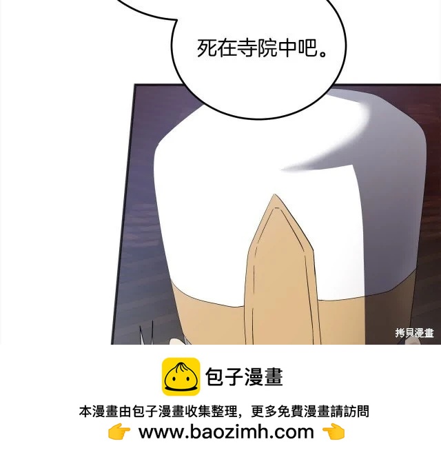 第三季完结篇99
