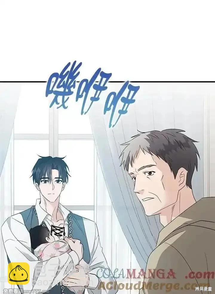 第162话104