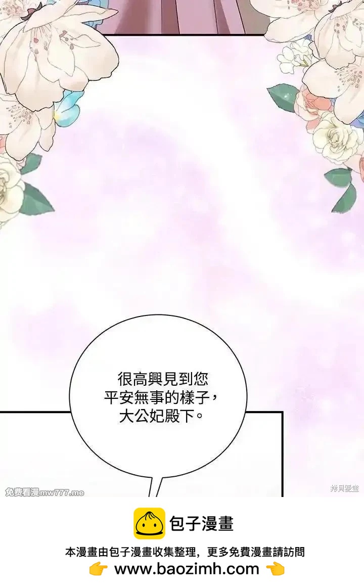 第162话107