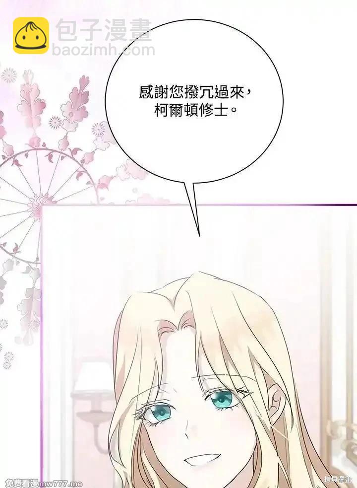 第162话109