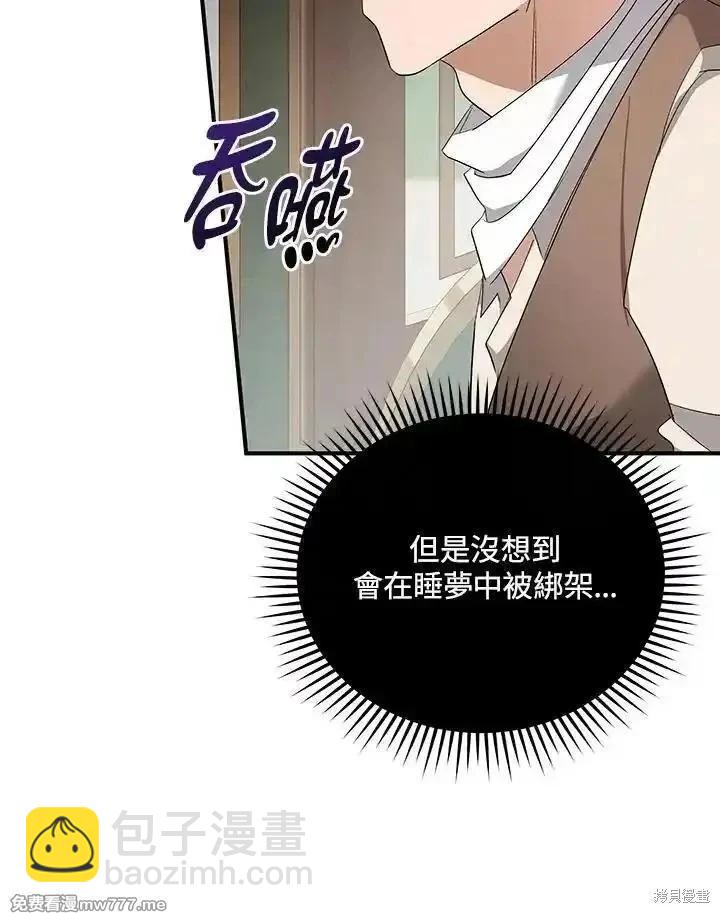第162话11