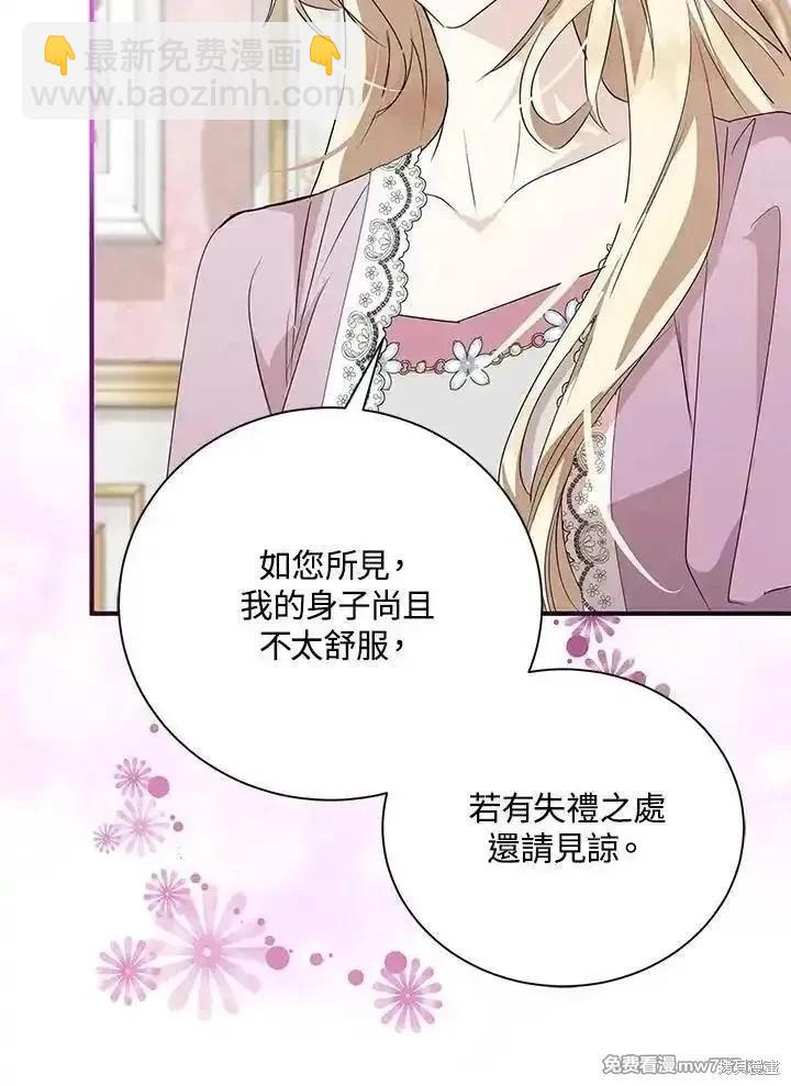 第162话110
