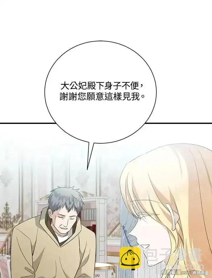 第162话111