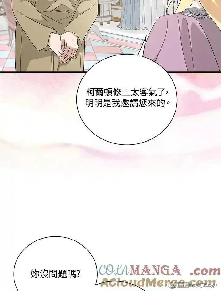 第162话112