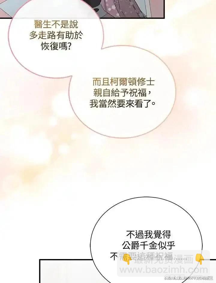 第162话114