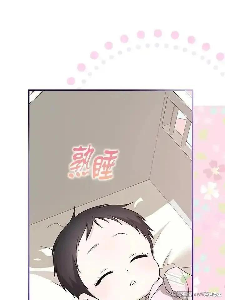 第162话118
