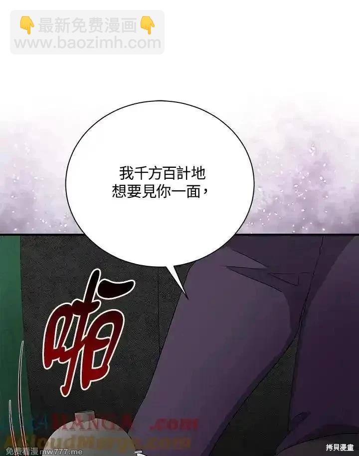 第162话12