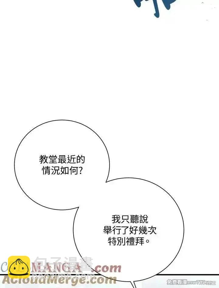 第162话128