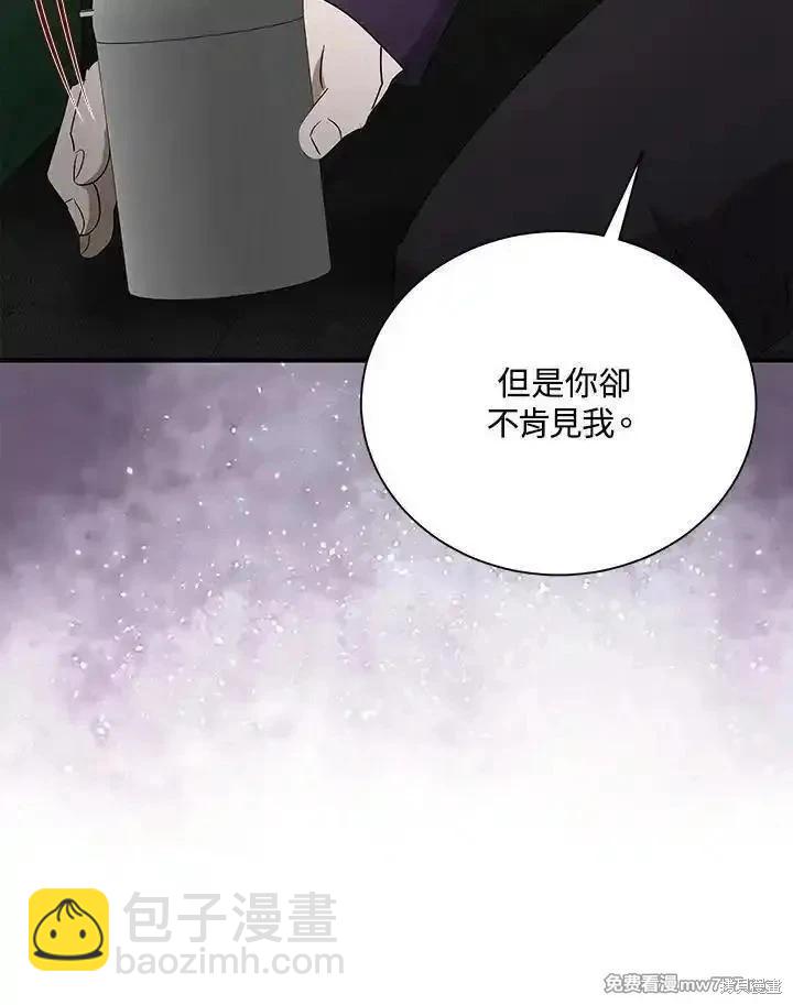 第162话13