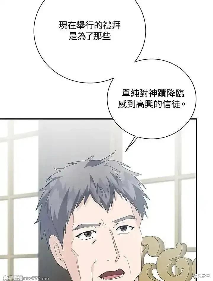 第162话130