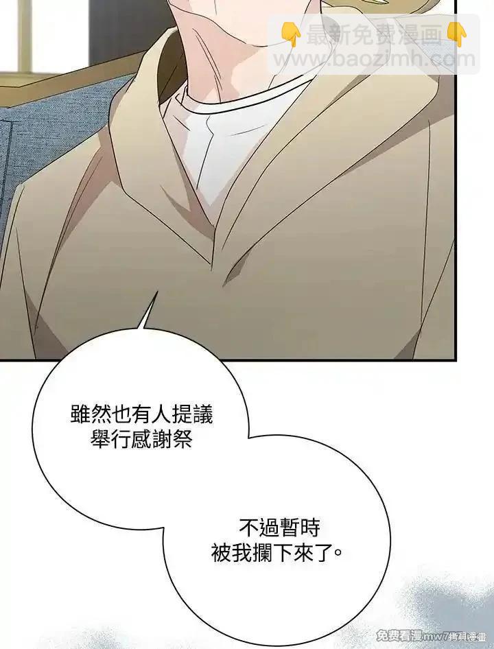 第162话131