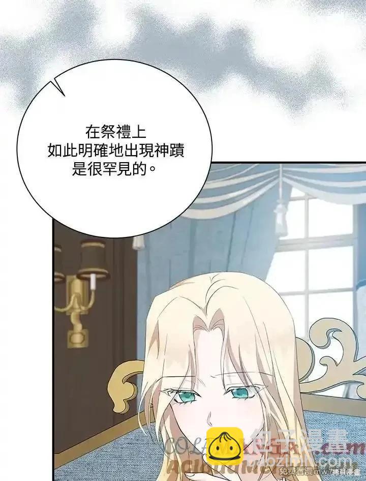 第162话132