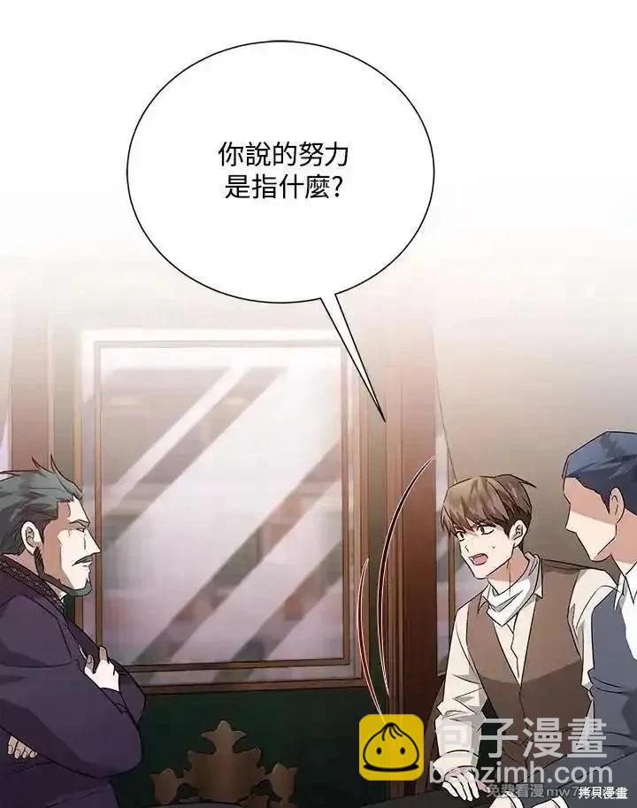 第162话14