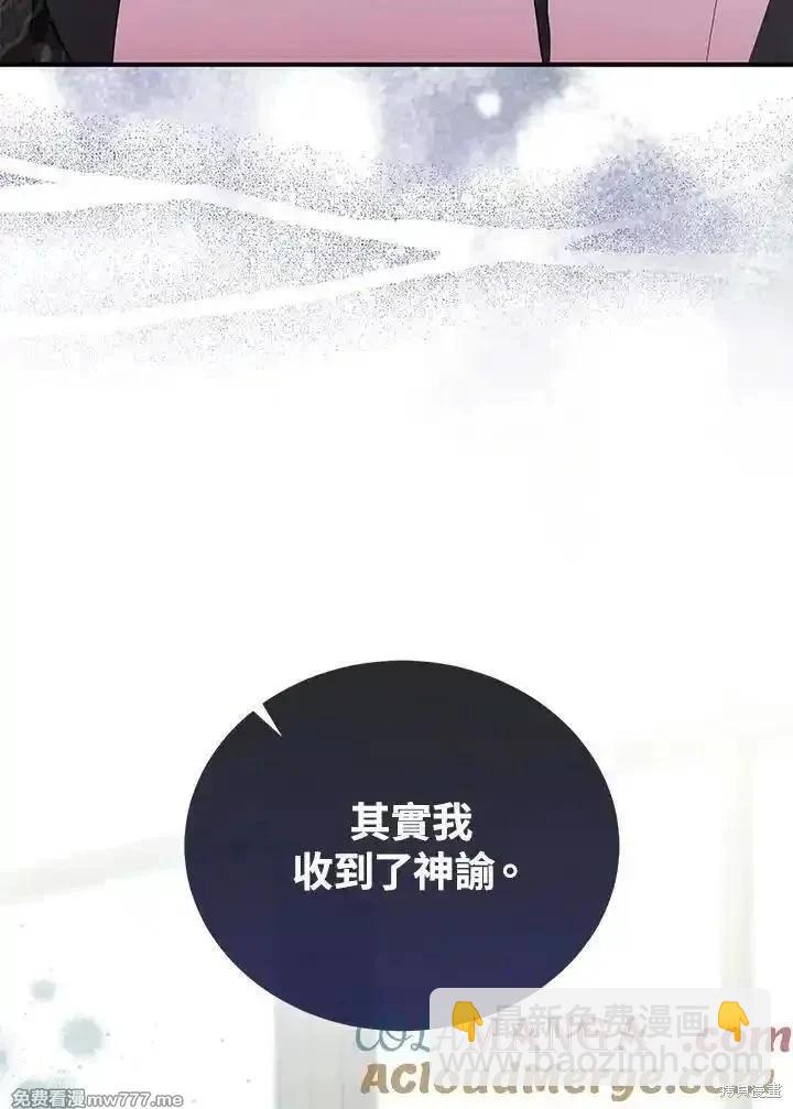 第162话140
