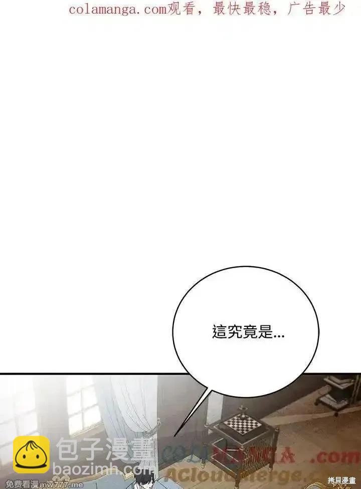 第162话143