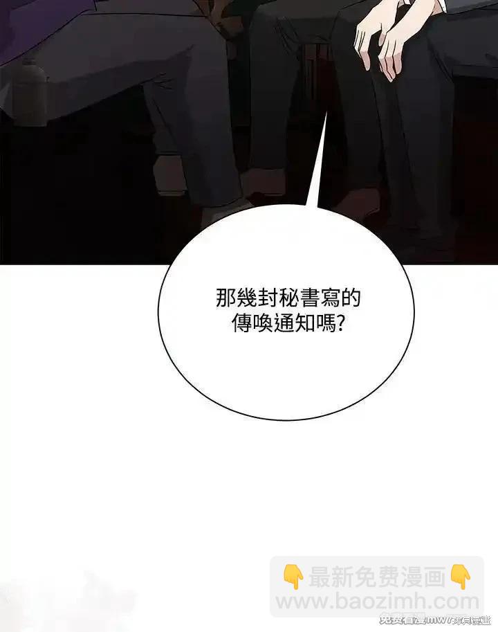 第162话15
