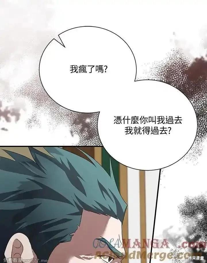 第162话16