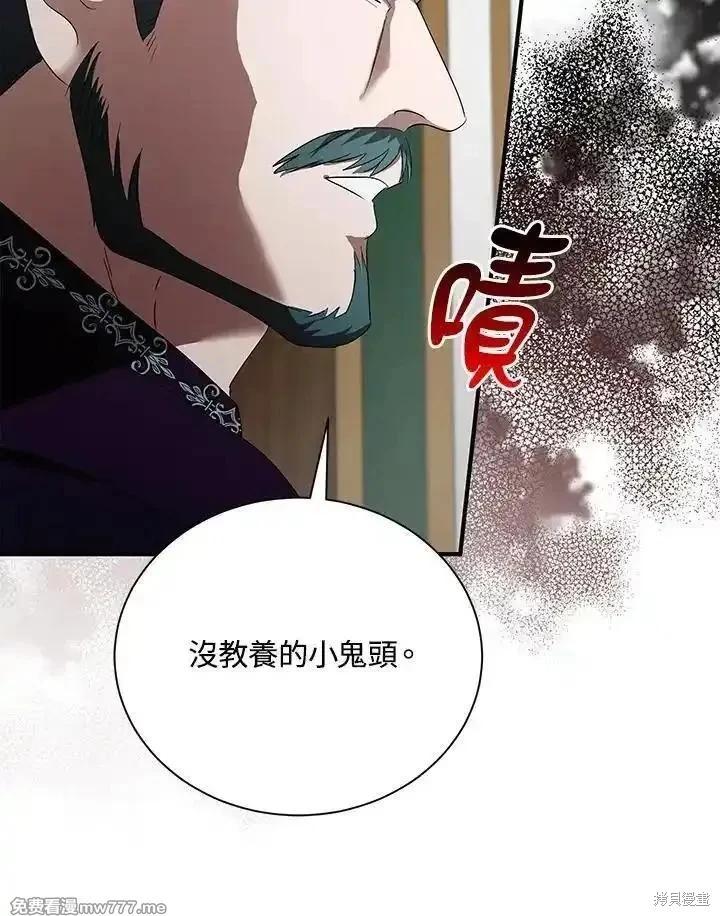 第162话17
