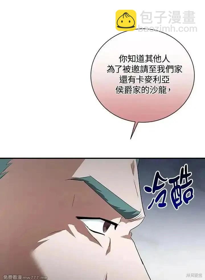第162话18