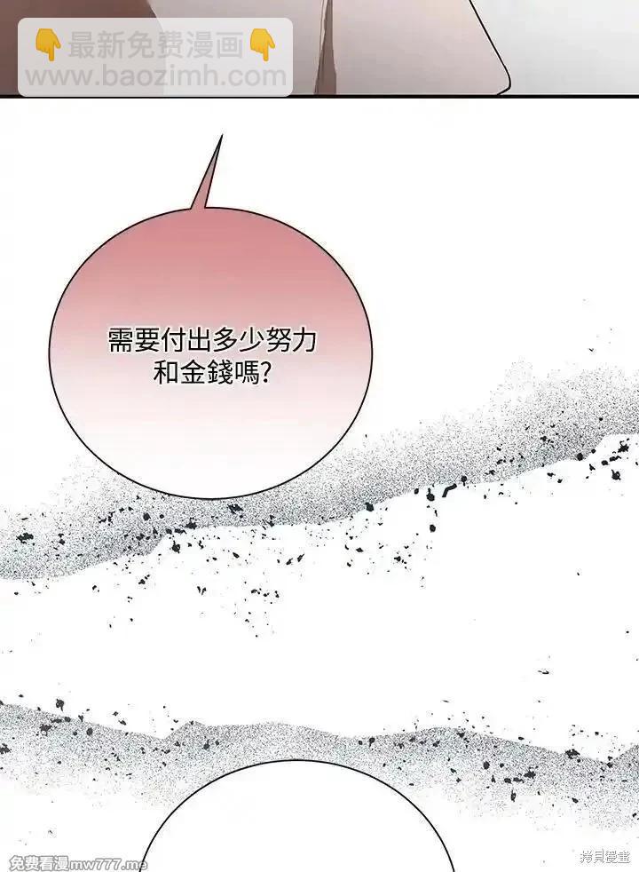 第162话19
