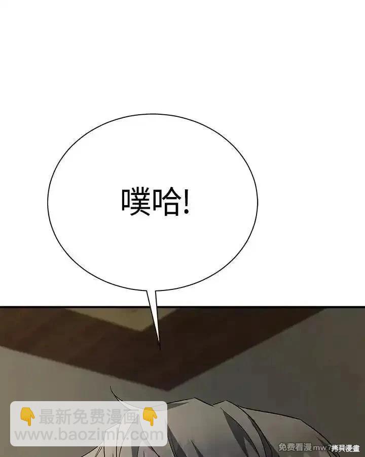 第162话2