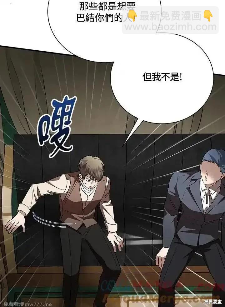 第162话20