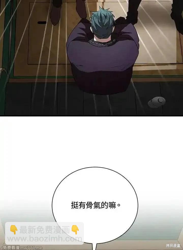 第162话21