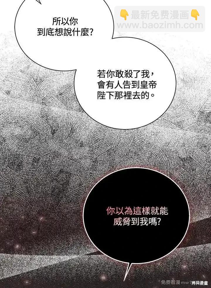 第162话23