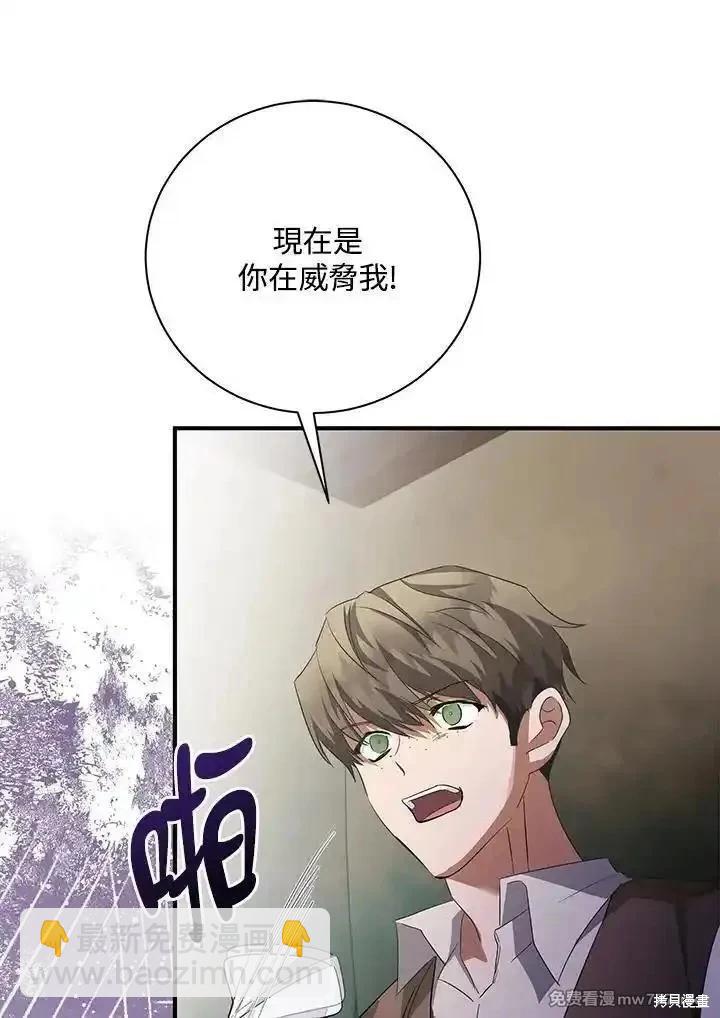 第162话25