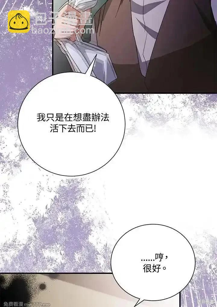 第162话26