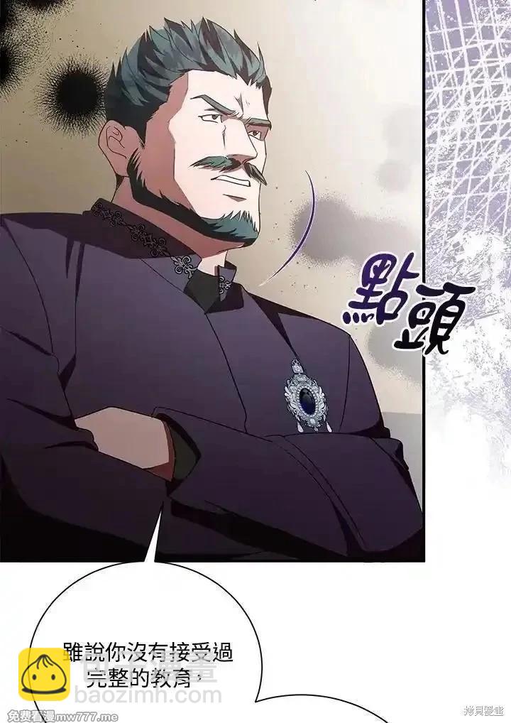 第162话27