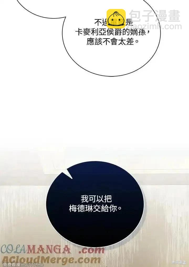 第162话28