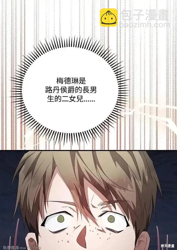 第162话30