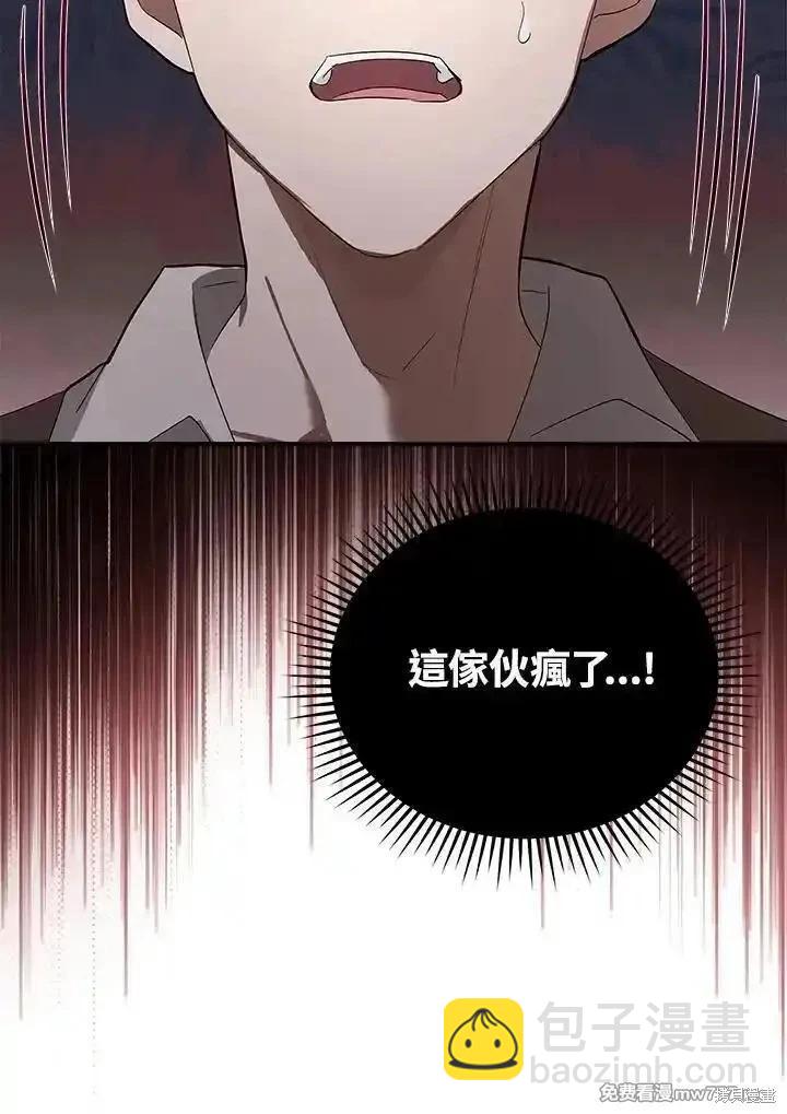 第162话31